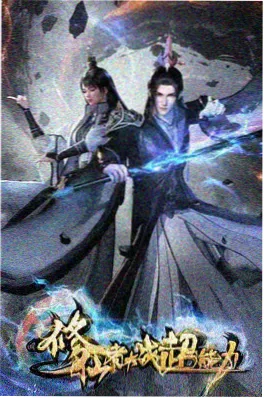 欧美影院动画短剧《霓虹小剧场》海报