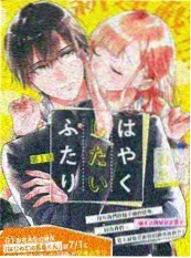 欧美影院综艺《声优现场》海报